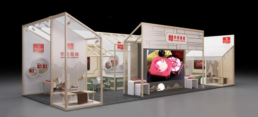 南寧展台搭建-華美食品-東盟會展台搭建