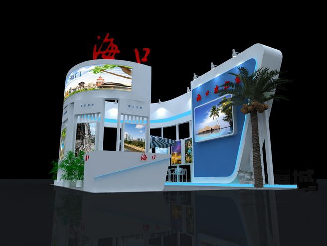 成都展覽設計-海口-旅遊展覽設計