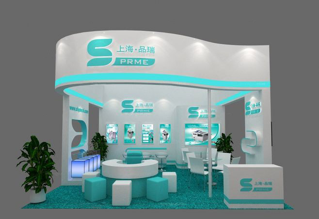 成都展會設計-上海品瑞-醫療展會設計
