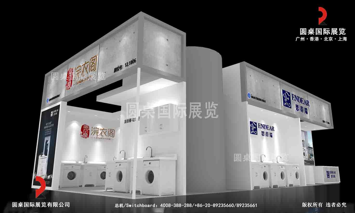 廣州建博會展會裝修