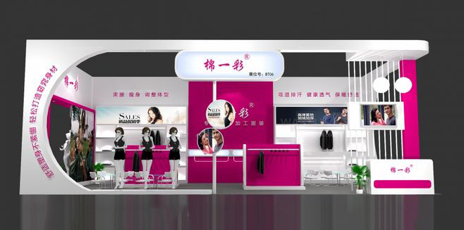 服裝展會設計-棉一彩-深圳展台搭建