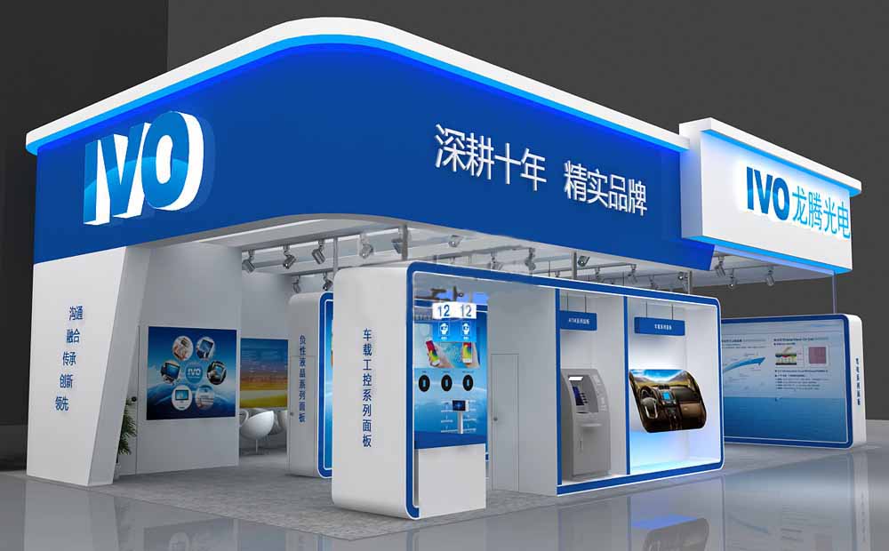 深圳電子展會搭建設計