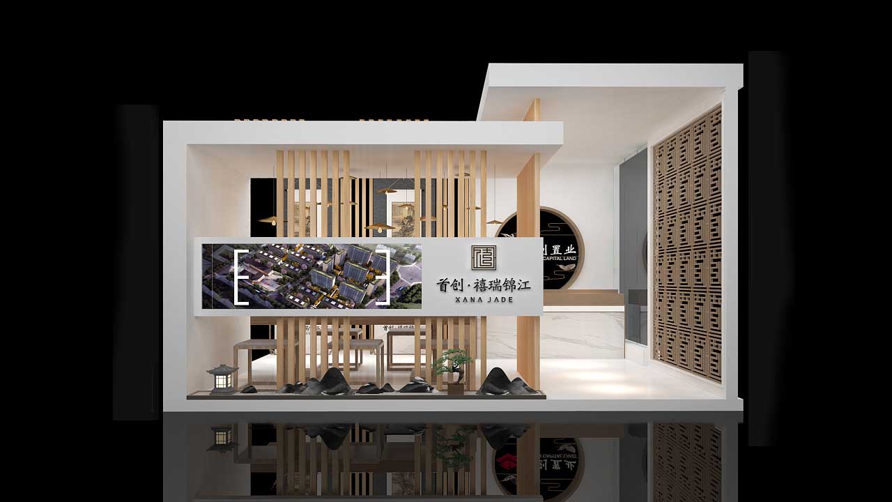 廣州展會展覽設計-首創禧瑞錦江-房地產展台搭建