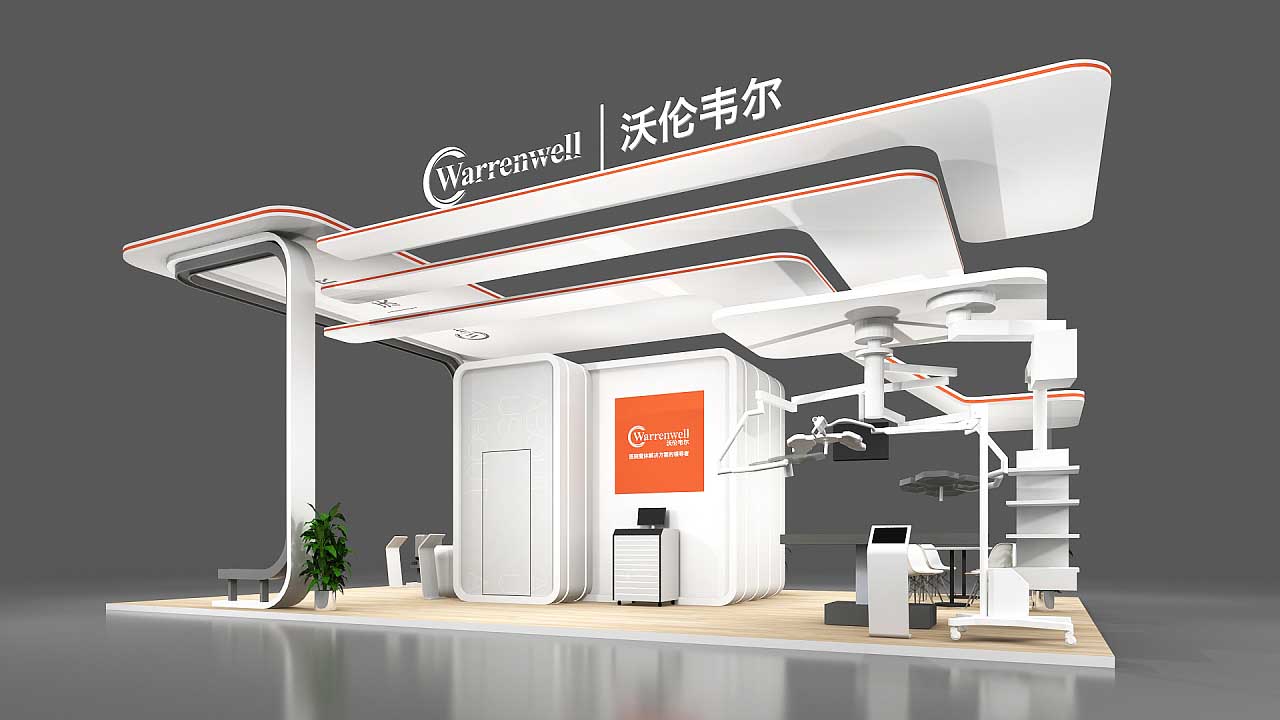 藥交會展台設計-沃倫韋爾-廣州會展展覽搭建