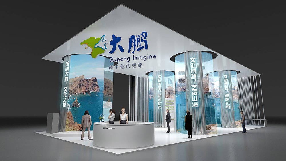深圳展會搭建-大鵬-旅遊展會展台設計