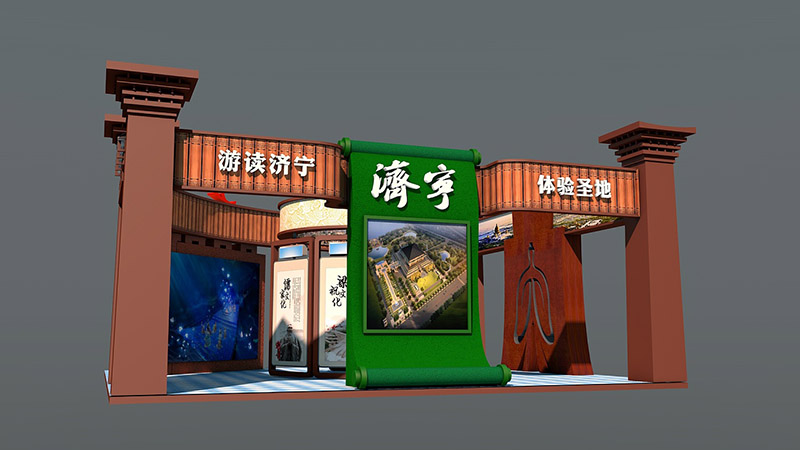成都展覽設計製作-濟寧-旅遊展搭建展台