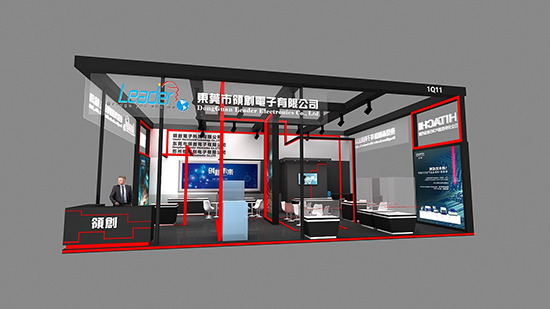 電子會展展會設計裝修-領創-深圳展台展會搭建