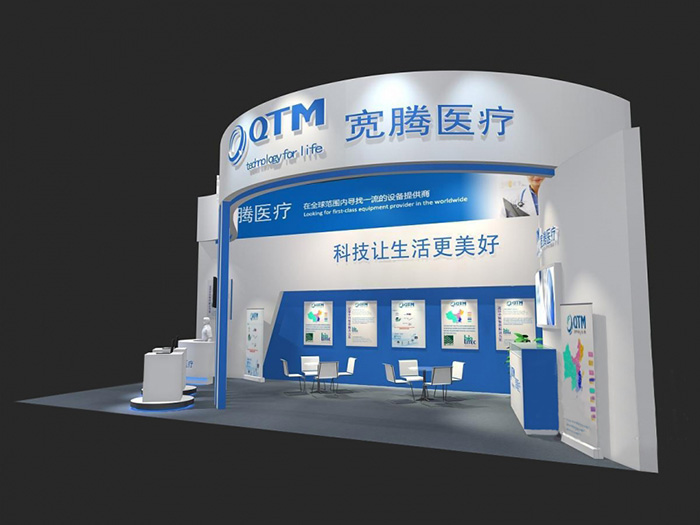 廣州醫療機械展台展位搭建設計