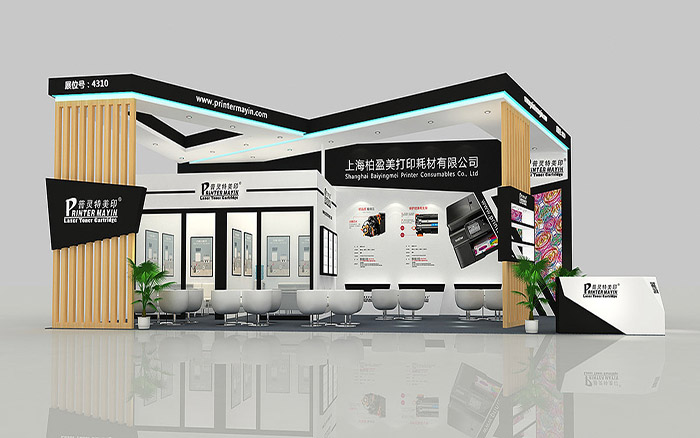 廣州展台搭建裝修-柏盈美-3D打印耗材展會設計