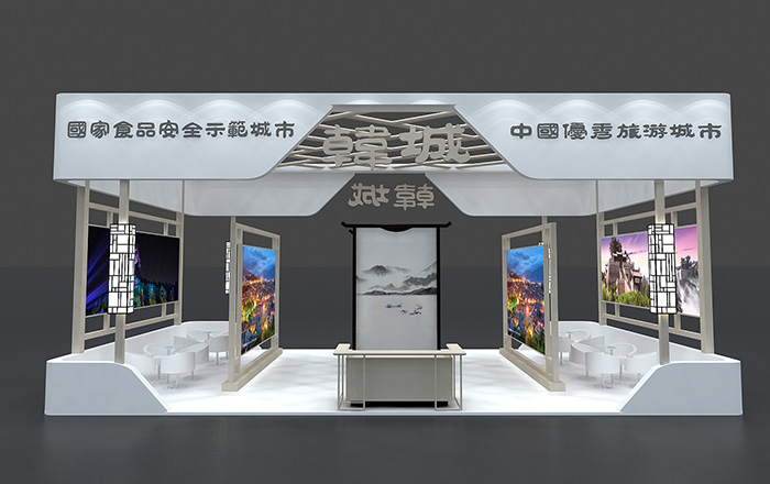 旅遊展台搭建-韓城-北京會展展台搭建