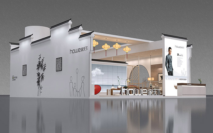 燈博會設計展台-howe家天下-香港展台搭建裝修
