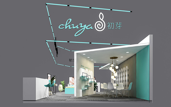 上海展台策劃搭建-初芽-孕嬰童展台設計裝修
