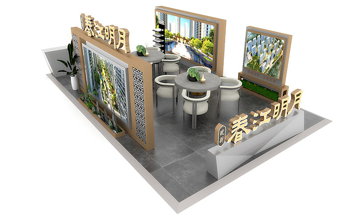 商場展位搭建設計-春江明月-活動會議策劃