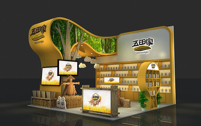 廣州IFPE CHINA展館展覽設計搭建