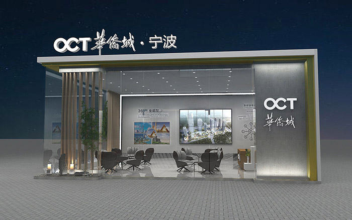 房地產展會展台裝修-華僑城-深圳展覽裝修搭建