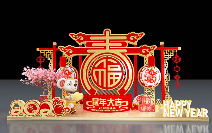 商場展台搭建裝修-鼠年大吉-活動會議策劃執行