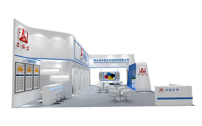 陶瓷展會設計-中冠企業-廣州展台搭建裝修