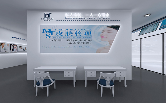 展廳室內裝修設計-肌膚日記