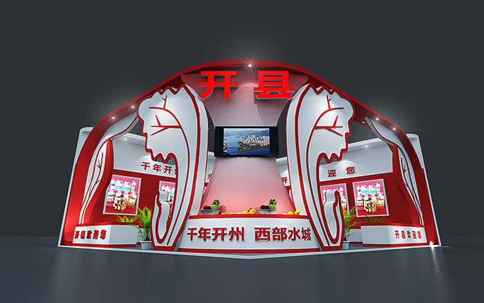 上海旅遊展台布置裝修搭建