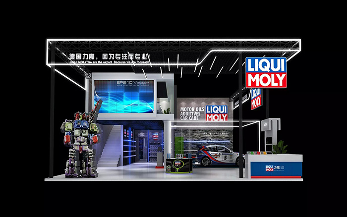 北京展台布置-LIQUIMOLY-汽車展台設計