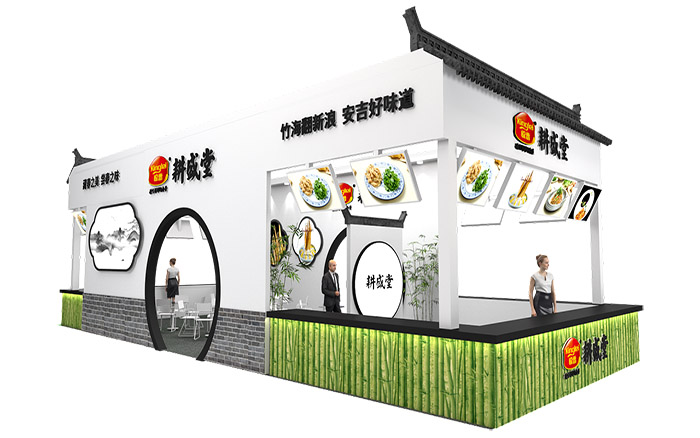廣州展會策劃-耕盛堂-食品展會設計