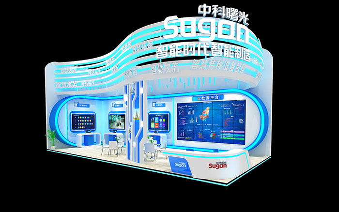 北京九一免费看片製作-中科曙光-電子展台布置