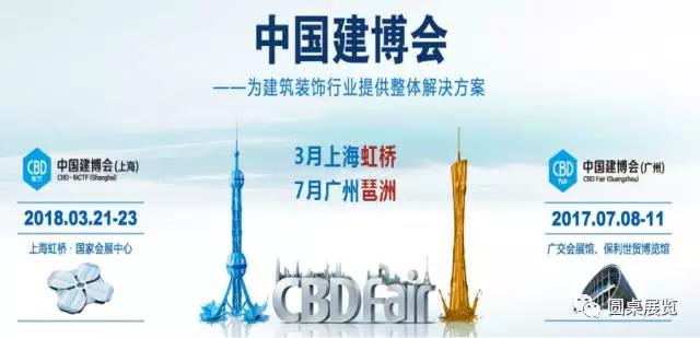 微信圖片_20171222161604.jpg