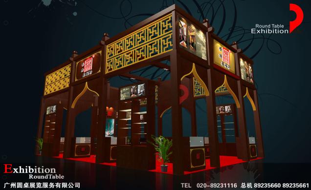 鑫福軒-廣交會展台設計