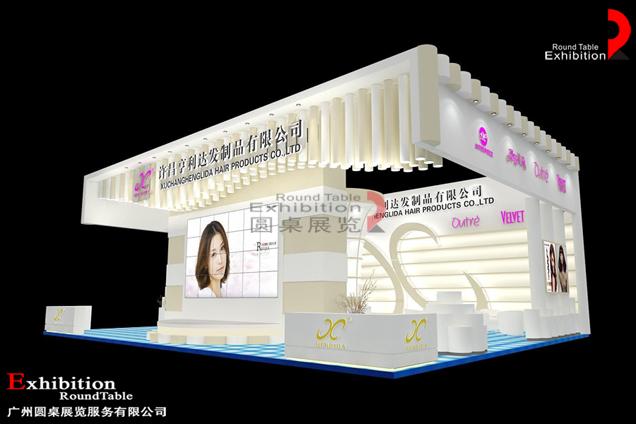 亨利達-廣州美博會展台搭建