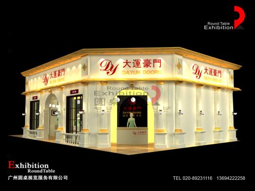 大運門業-廣州建材展台設計