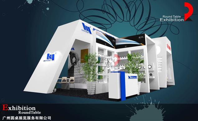 華藝-廣州照明展台設計