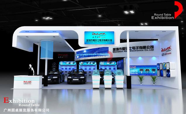 愛樂士-汽車配件展台設計