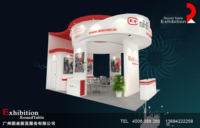 新隆-深圳工業設備工業設備展台設計