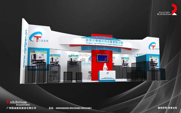 泰格-深圳機械展台設計