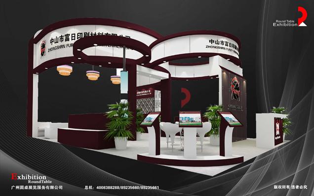 富日-廣州廣告標識展台設計
