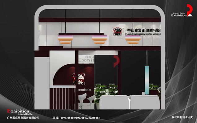 富日-廣州廣告標識展台設計