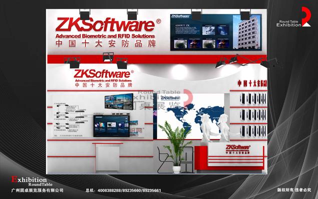 中控-深圳安防展台設計