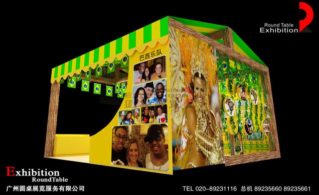 拉丁餐-上海連鎖加盟展覽設計