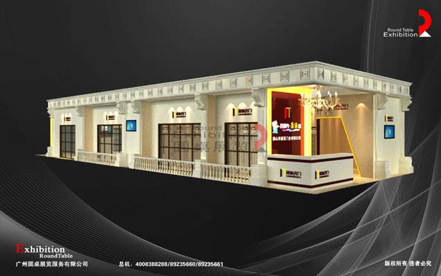 康派名門-北京門窗展台設計