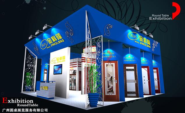 金科隆-廣州門窗展台設計