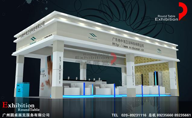 地中海-佛山衛浴陶瓷展覽設計