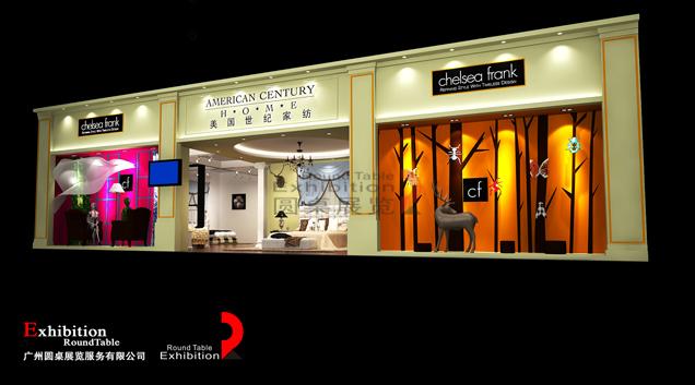 美國世紀-上海家紡麵料展覽設計