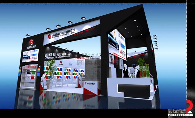 保鴻-廣州塗料展台設計