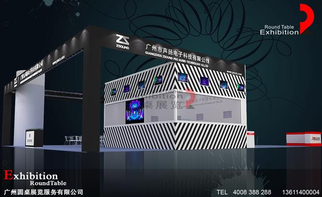 聲揚電子-廣州音響展台設計