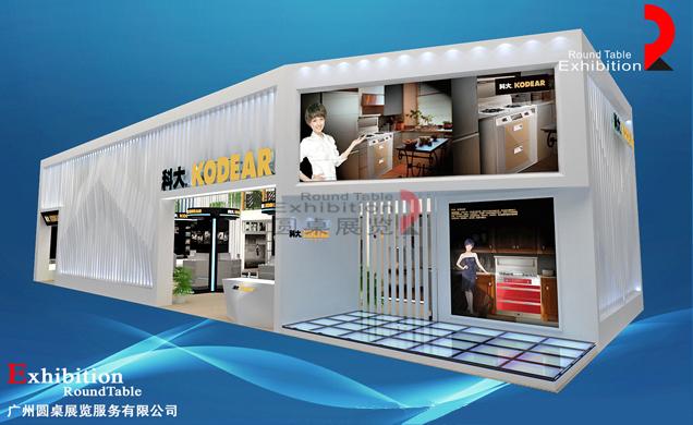 科太-家電展台設計