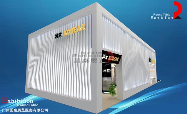 科太-家電展台設計