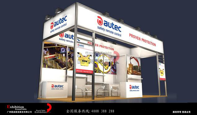 廣交會設計裝修-AUTEC