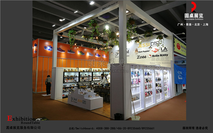 雅加斯-廣州環保展台設計