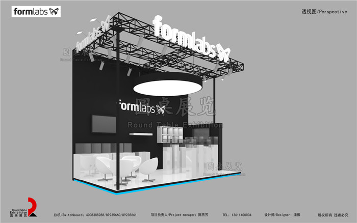 formlabs-上海3D打印展覽設計