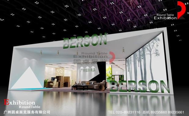 博生-廣州家具家居展覽設計